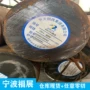 任意切割40crnimo40crnimoa合金钢棒