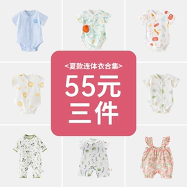 连身衣、爬服;童套装;童裤