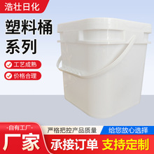 ע�ܼӺ��z���zˮ�C��Ͱ����Ͱ��ը�}Ͱ�T��Ͱ5L����Ͱ5����PC��