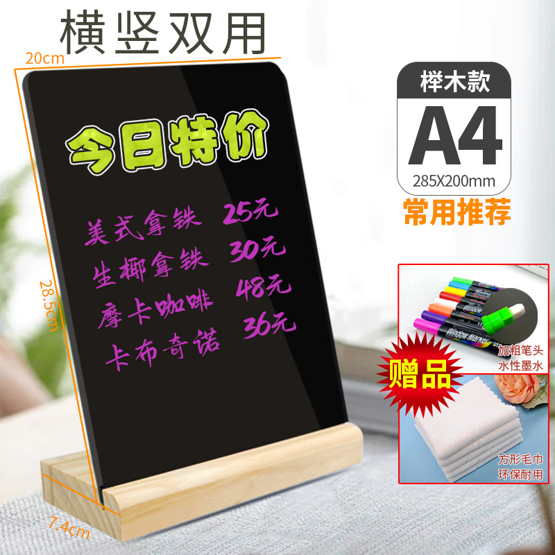 Pizarra pequeña manuscrita con menú de cartelera para puestos, marca de exhibición del mercado nocturno, lista de precios de la tienda de té con leche, barra de barra de PVC