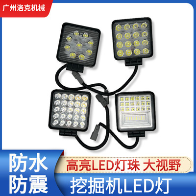 Digger Big Arm Light Sanyi XCMG Lilter Katarta Kobe Volvo Светодиодные светодиоды