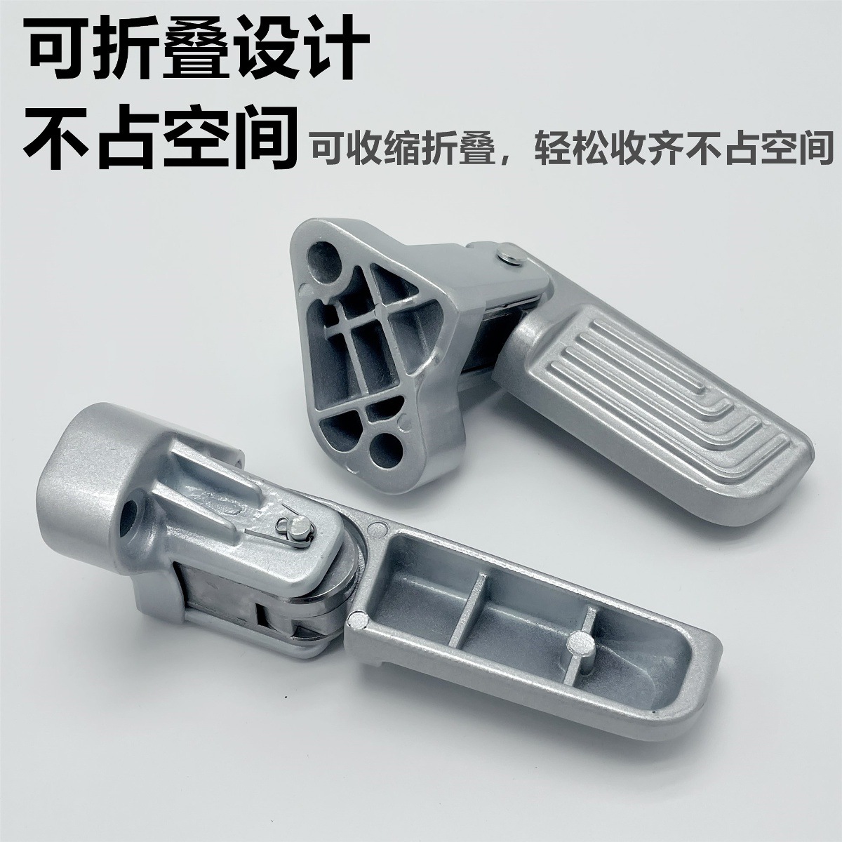 Suitable for Mavericks Mqi2/Mqi2S Rebound Pedal Electric Vehicle Rear Pedal Battery Vehicle Rear Foot Pedal Accessories