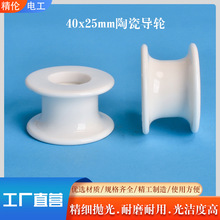 40x25mm�մɌ�݆�^��݆ˮ���մɌ�݆Ѻ���g��������������݆�g�~