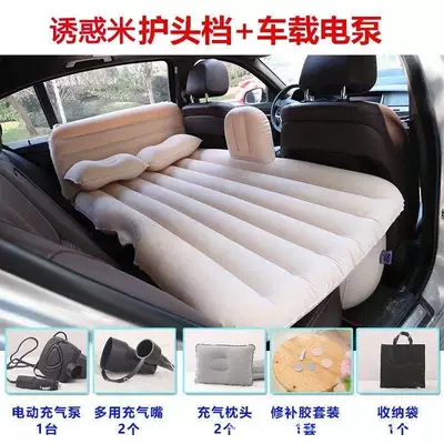 supply travel bed car inflatable Vehicle-mounted inflatable bed - head-guard-beige-with-long-foot-pier-headrest-electric-pump