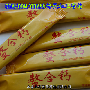 �����} ���w��� �ۄ������w���_�� oem �N�� ���ӹ� С���b���b