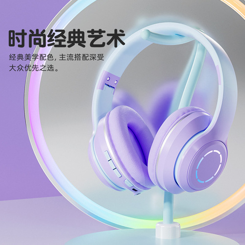 Cross-border gradient color head-mounted Bluetooth headset, mobile phone wireless gaming noise reduction, foldable gift headset, universal