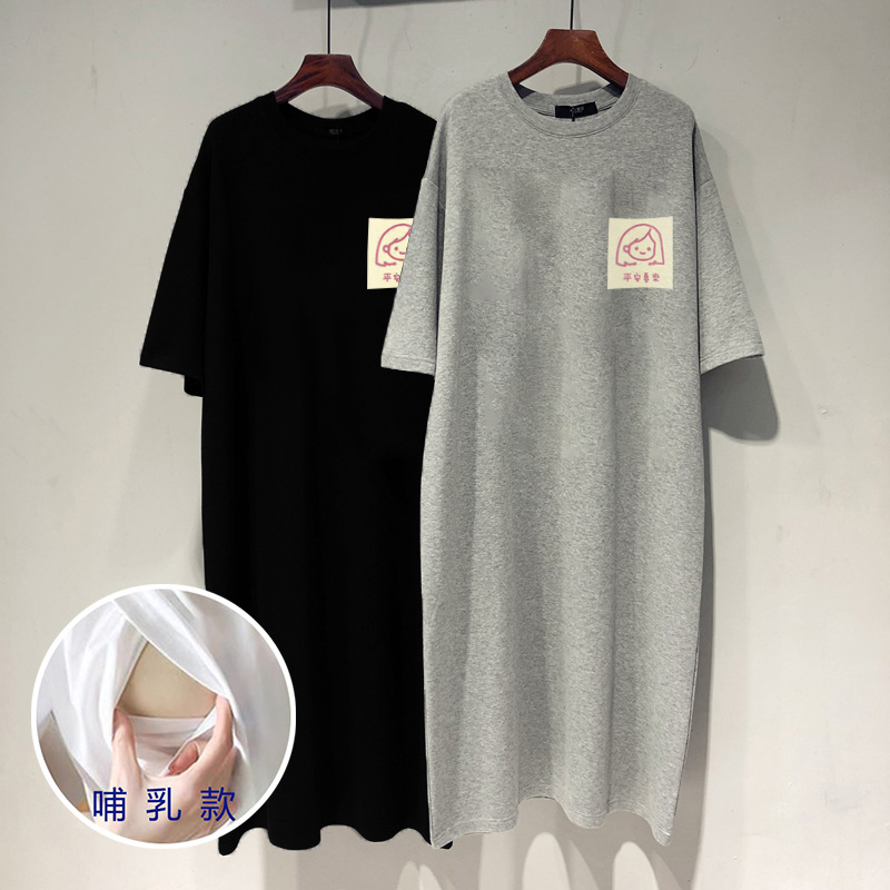 Maternity Nursing Dress 2024 Summer Nursing Dress for Outdoor Use with Breastfeeding Function Short-sleeved Midi Nursing Dress