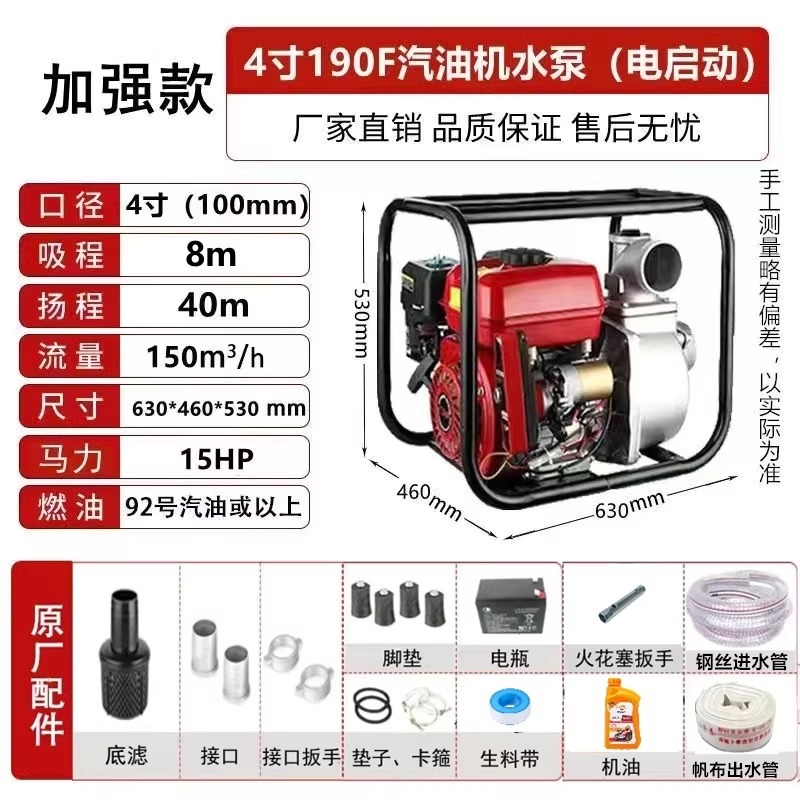 Bomba de agua del motor diesel de gasolina Wuyang honda agrícola de alta presión nueva bomba de bombeo de autoabsorbente para iniciar el riego de tierras agrícolas image 54