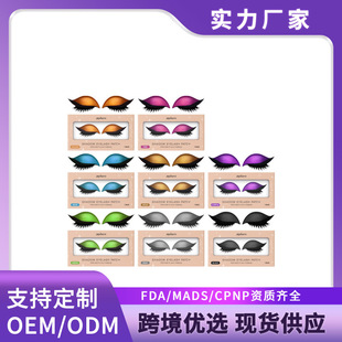 Lazy Eye Shadow Eyelash Patch ��Ӱ��ë�N �����۲��ʊy��y�N
