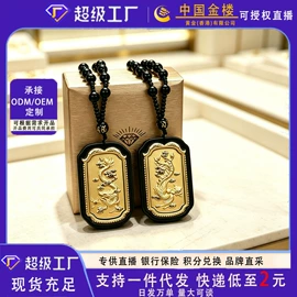 金属工艺品;钥匙扣及钥匙扣配件;手串