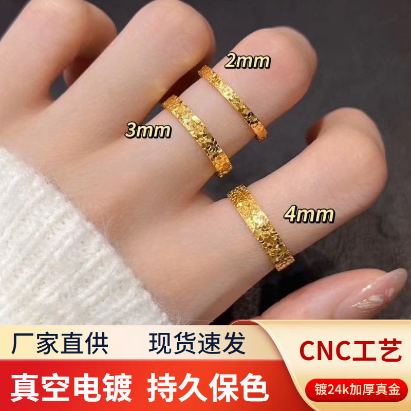 Gold Store Same Style Crushed Ice Ring with Baby's Breath 3mm Sparkling Pair of Rings for Women, Fashionable and Non-Fading Gold-Plated Ring