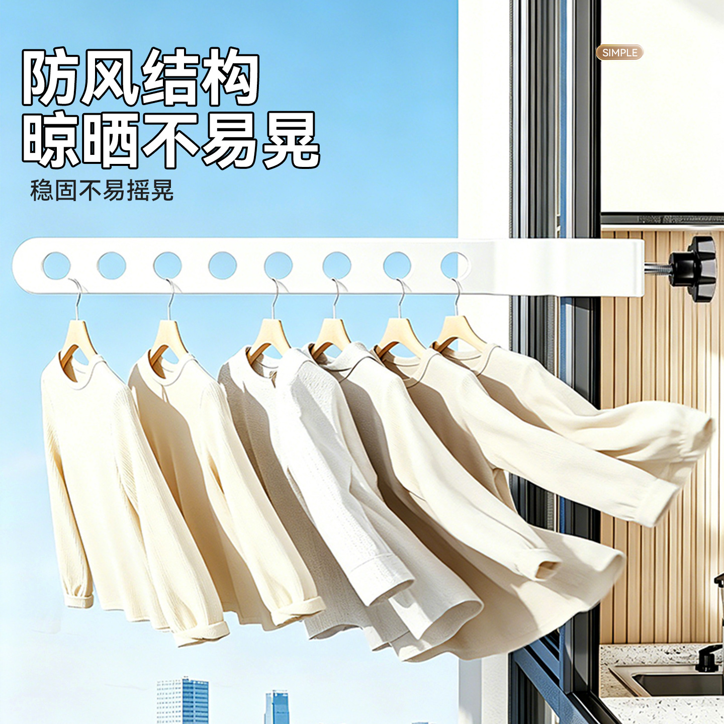 Colgar percha de ropa de ventana plegable para balcón exterior percha de ropa de ventana multifuncional sin agujeros antideslizantes