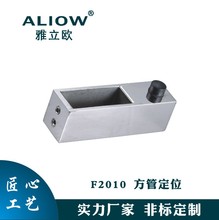 淋浴房浴室移门配件不锈钢方管定位玻璃Stainless Steel Fittings
