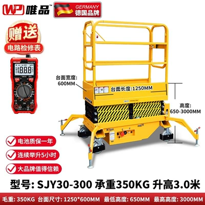 Platform Cart Scissor-Type Foldable — Avtomobil fırlanan platformaları - electric-300kg-raised-3m-with-fence-carrier-model
