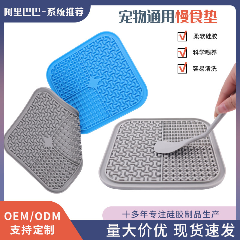 Amazon caliente de grado alimenticio almohadilla de lamida de mascota succión almohadilla de mascota para perros varias formas de almohadilla de mascota para perros