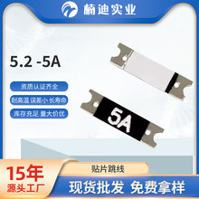 �NƬ�����5A����PCB�徎��0�W���LED�NƬ�~���5.2x1.4mm