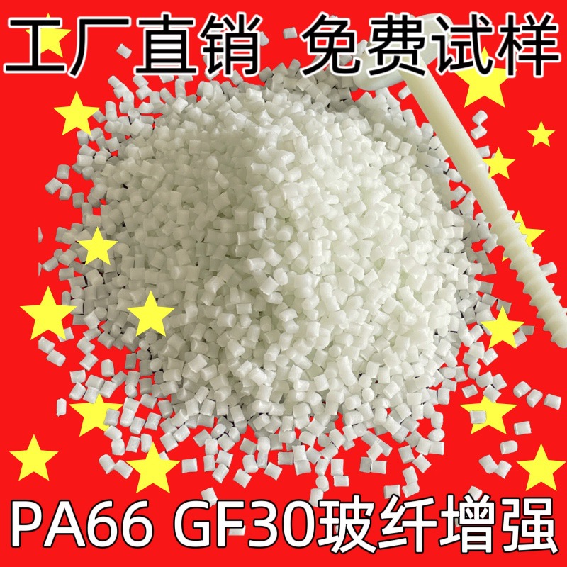 PA6软磁高比重4.5 金属粉增强尼龙PA6加铁粉PA66金属纤维注塑软磁