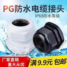 늾���|��ˮ���^���m�^PGֱͨ����B�����������D���ܷ���m�i�^