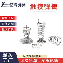 �S�Ҷ�������|������ �|���Б����I�_�P���� ���P�ɏ���С����