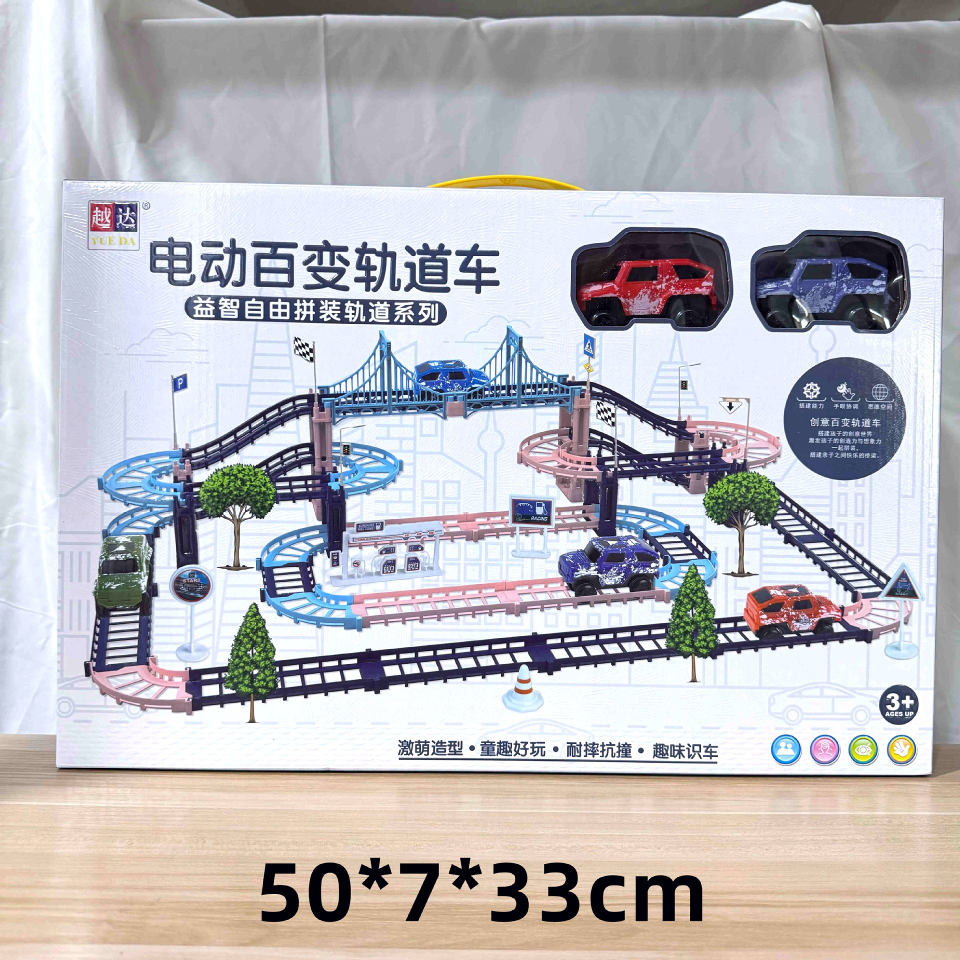 29 yuan 39 modelo de niños a través de la casa coche de control remoto bloques de construcción juguetes de empuje para vender niños y niñas