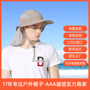 Summer Thin Shawl Integrated Fishing Hat Anti-Uv Large Brim Fisherman Hat Neck Protection Hat Sun Hat Customization