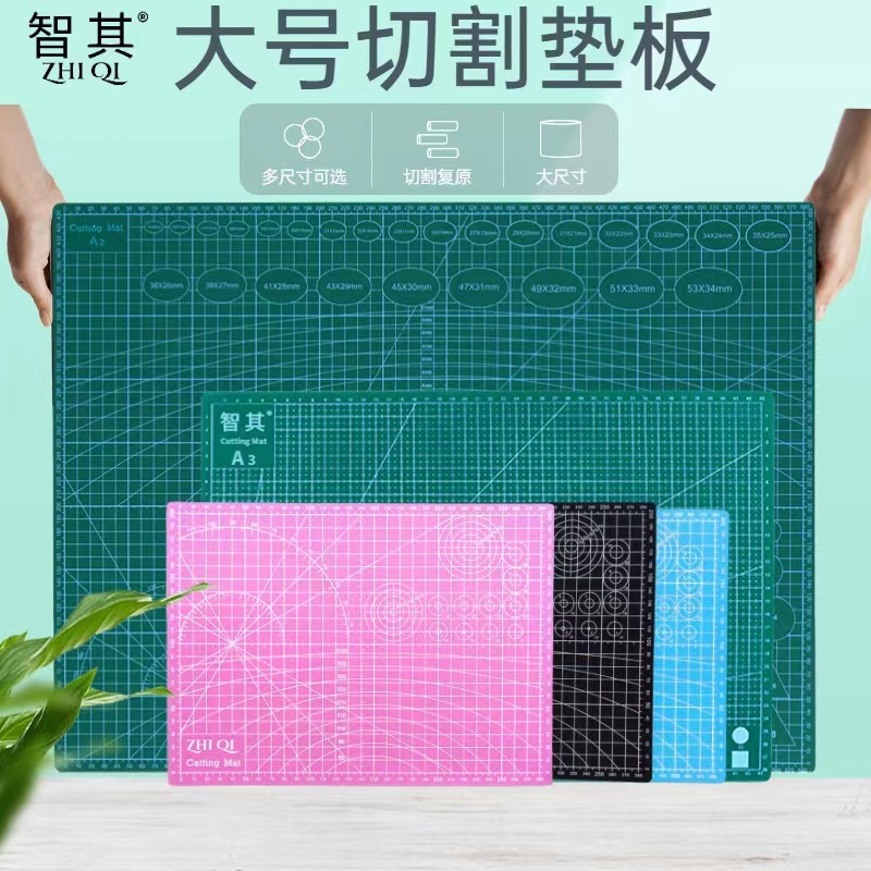 切割垫板厂家直供a4手账手工垫板大号广告A1切割板橡皮泥板写字垫