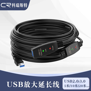 ���~usb3.0���L��5��10��20�׹���ĸ����̖�Ŵ���usb�ӿ����L��