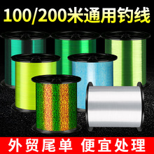 泽友100米200米远投钓鱼线主线正品海竿海杆专用尼龙线子线原丝