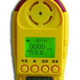 便携式乙烯检测仪 乙烯检测仪   配件CPR-B12