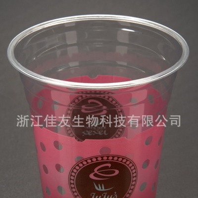 厂家直销PET杯PP杯一次性塑料杯胶杯吸管杯奶茶杯冰激凌杯咖啡杯