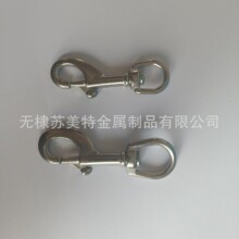 （出口品质）不锈钢狗链头 双头钩 （震动 电解）