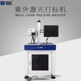 光纤激光打标机不锈钢金属铭牌激光雕刻机镭雕激光刻字打码镭雕机
