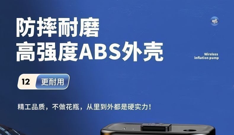 Rechargeable electric car air pump, fully automatic air pump, high-power portable car air pump