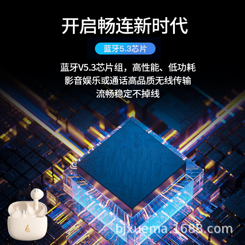 漫歩者z1plus bluetoothイヤホンは本当に無線で騒音を低減します。|undefined