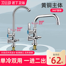 �N���p���ϰѳ�ˮ���^ˮ�ۼ���һ�M��������ʯϴ�C���❲�����^