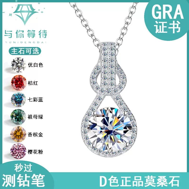 热销S925纯银仿真莫桑钻琵琶葫芦吊坠项链女气质高级感锁骨链批发