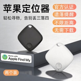 findmy��λ����ۙ��λ���G�󾯷��G���ɂ��b�O�����B���ݿ羳�Y�|