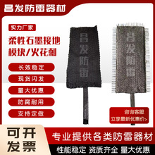 ����ʯī�ӵ�ģ�K �𻨴� ������̷���ʯī�����Խ��貼���˹���