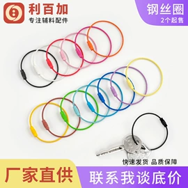 钮扣;饰品配件;其他纺织辅料