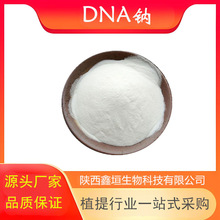 DNAc Դ^S yƷԭϬF؛PDRNÓǺ~