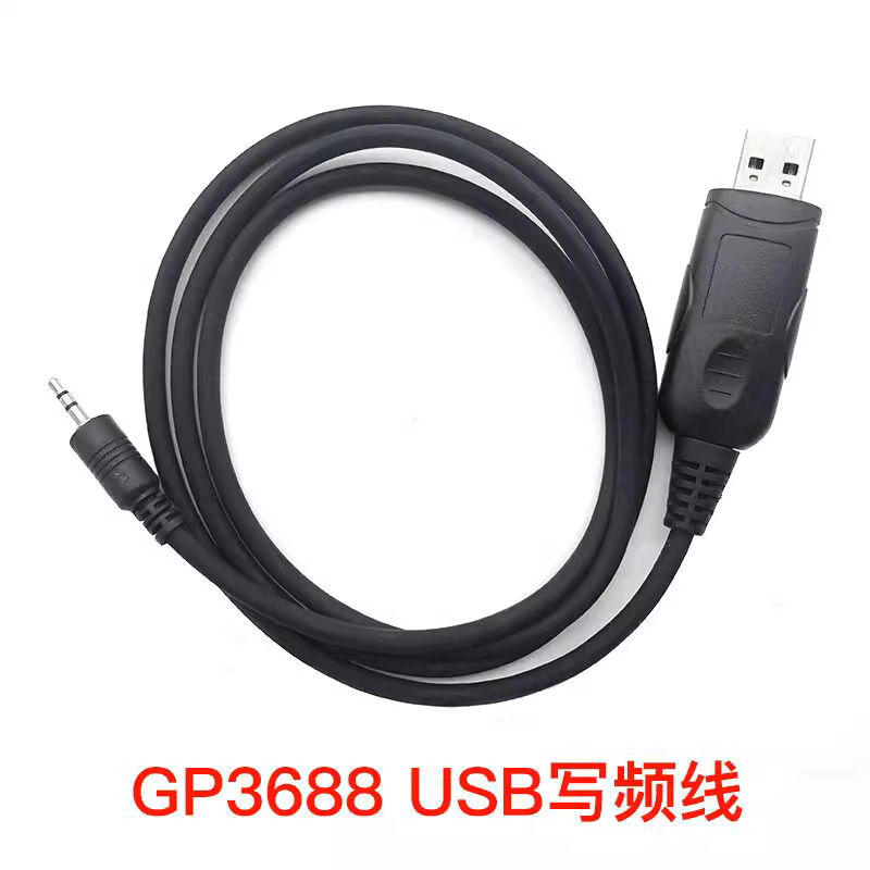 对讲机GP3188 GP3688 GP88S GP2000 CP040写频线USB线