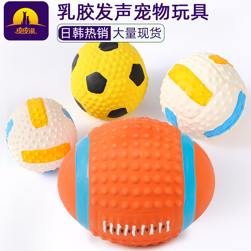 日韩流行高弹棉填充高品质乳胶宠物玩具 足球橄榄球发声乳胶玩具