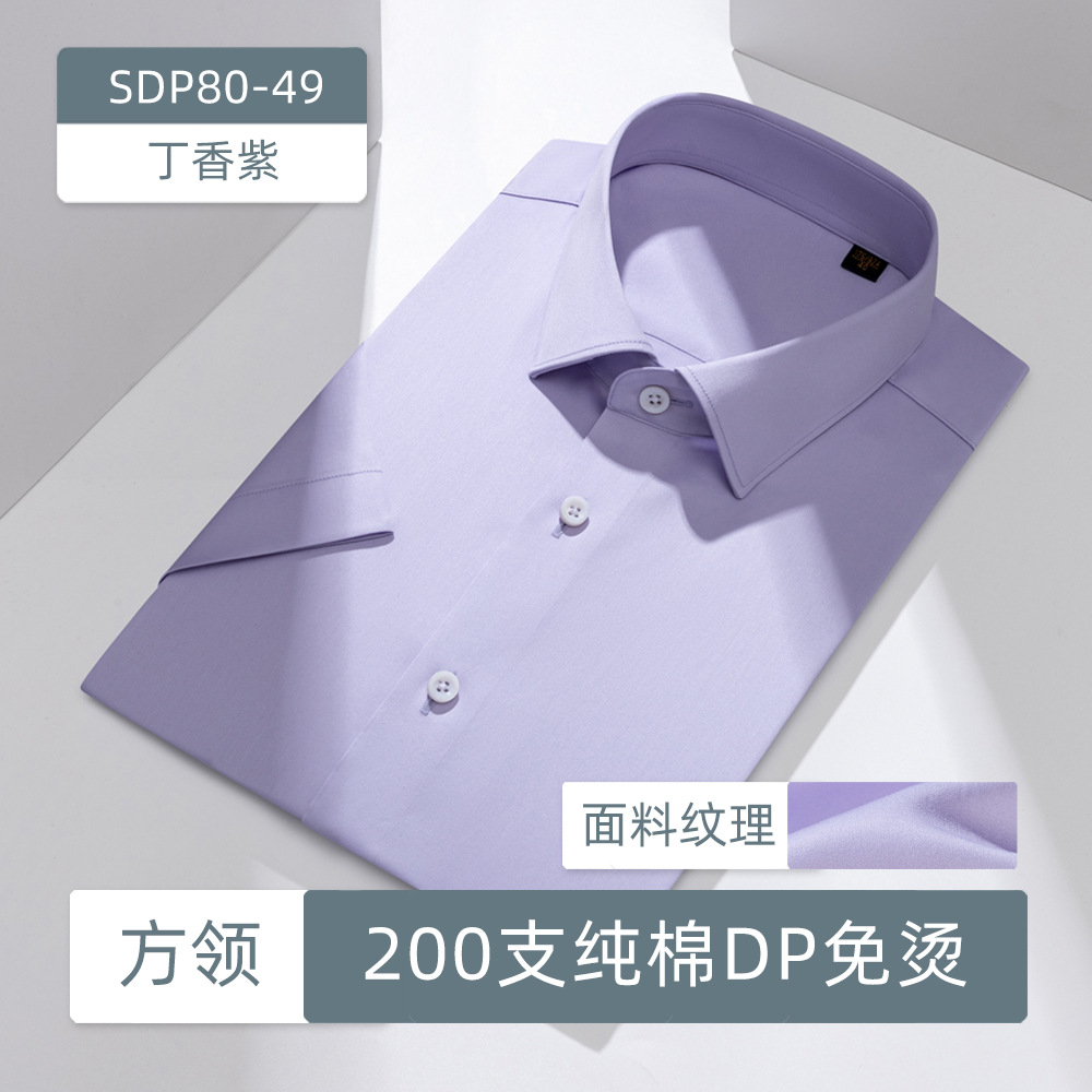 Mangas cortas - Lilac Violet