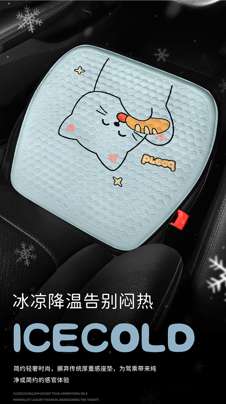 Factory Direct Supply of New Cartoon Gel Car Seat Cushion Ice Silk Cooling Pad Office Sedentary Breathable Cooling Pad Silicone Pad