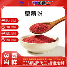 ���S���lÓˮ�߲˹��߲˷۲�ݮ�����ã�16-26�� Ŀ�決ʳƷ��ɢ�b