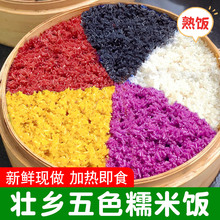 �V���خa��ɫŴ����r�Ҽӟἴʳ����������ֲ��ȾɫŴ��F