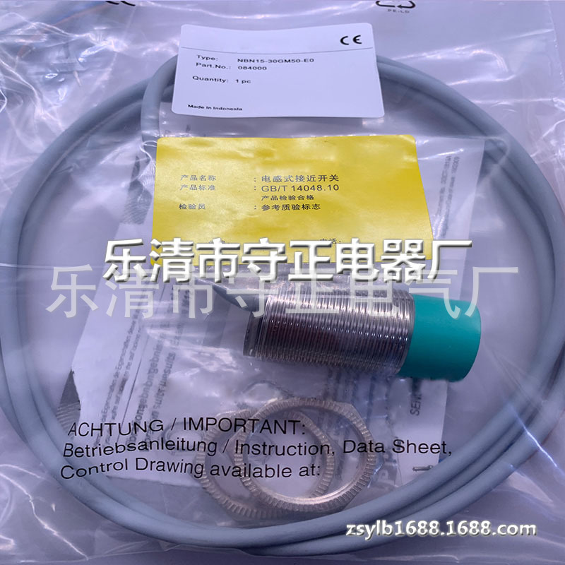 全新 NBN15-30GM50-E0 NBN15-30GM50-E1 传感器 质保一年
