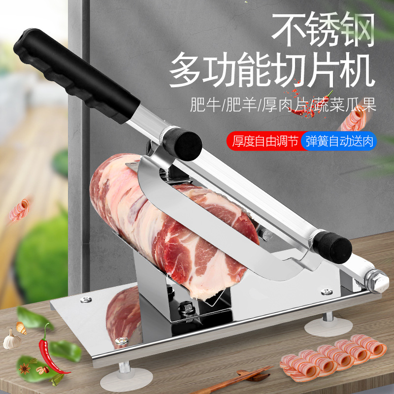 升级羊肉卷切片机家用手动切肉片机商用小型刨肉机多用切片机器