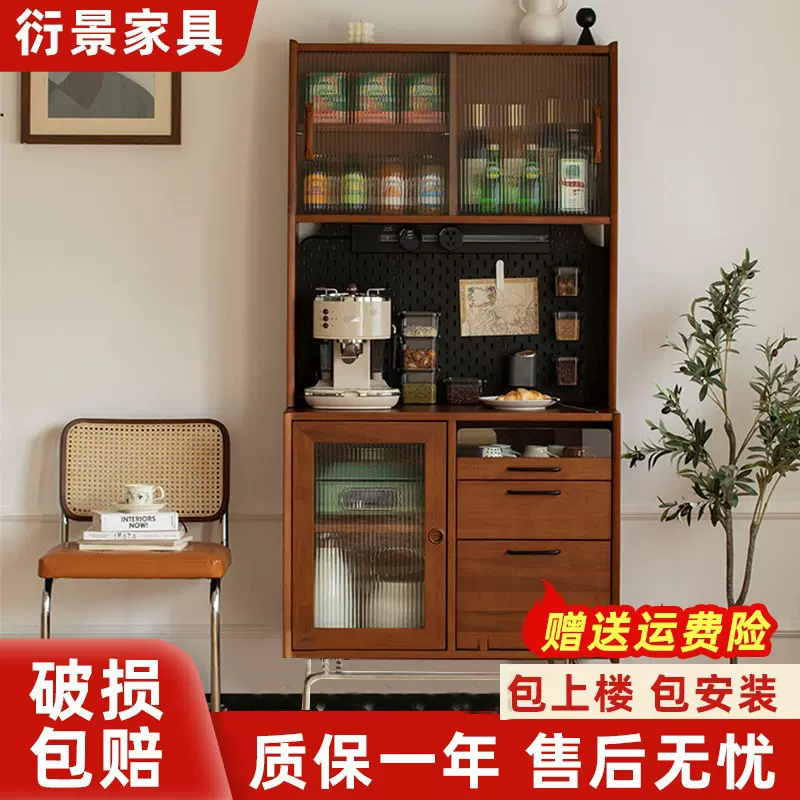 北欧餐边柜洞洞板家用客厅咖啡柜酒柜复古实木一体靠墙边柜窄高柜