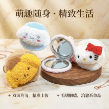 可爱毛绒公仔双面镜子钥匙扣精致可爱折叠镜子便携式包包挂件批发